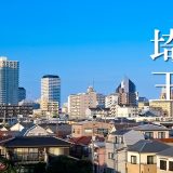 埼玉県の薬剤師転職サイトおすすめランキング