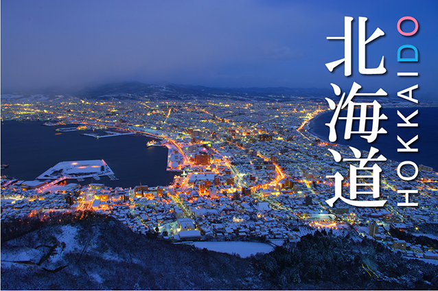 北海道の薬剤師転職サイト