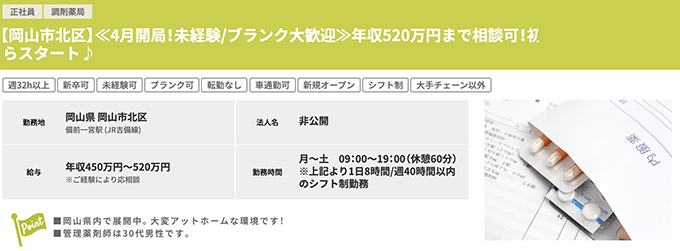 2020-04-29-05-24-47-